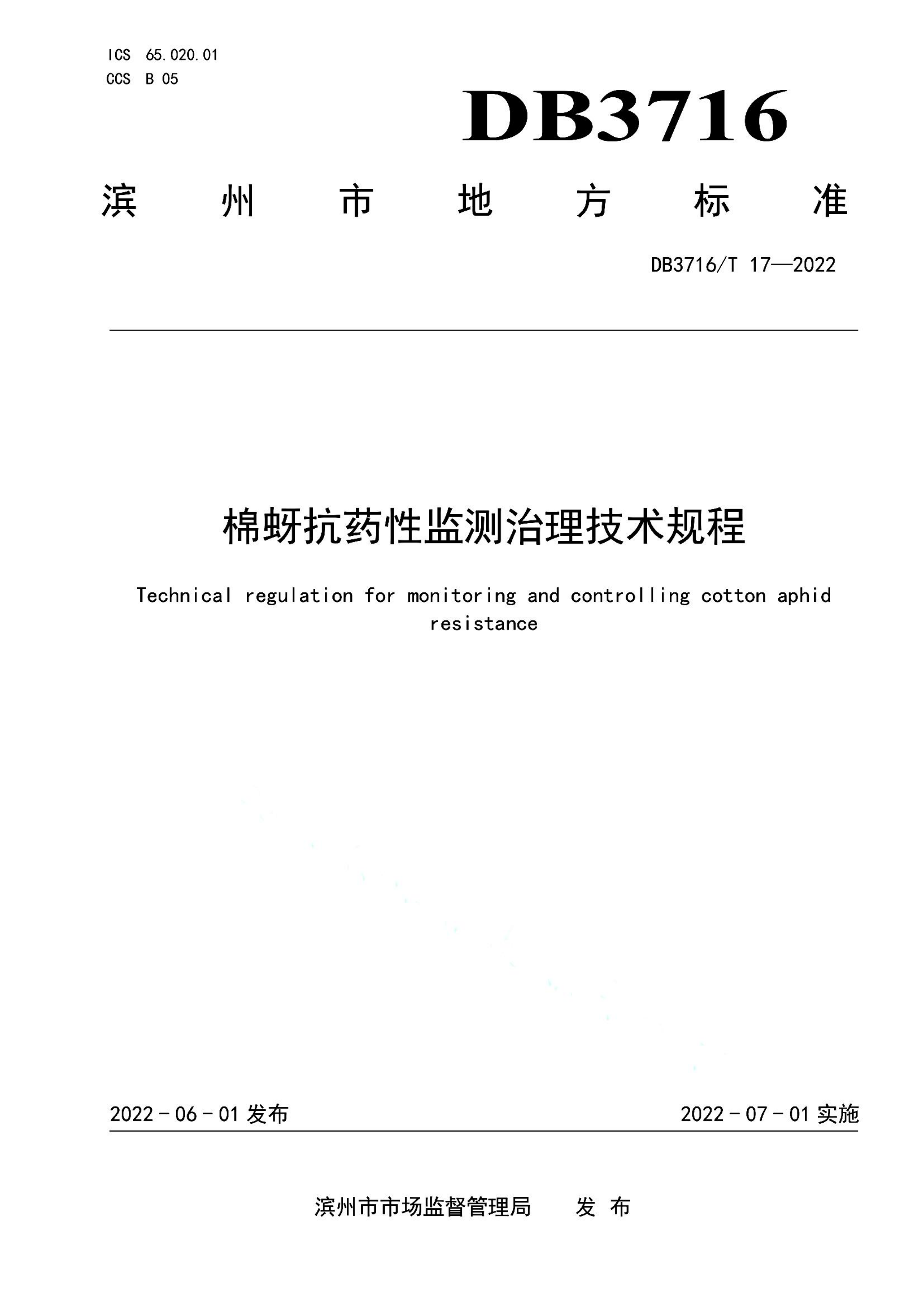 资源详情图